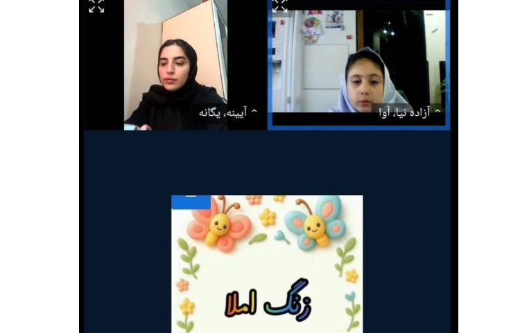 فارسی