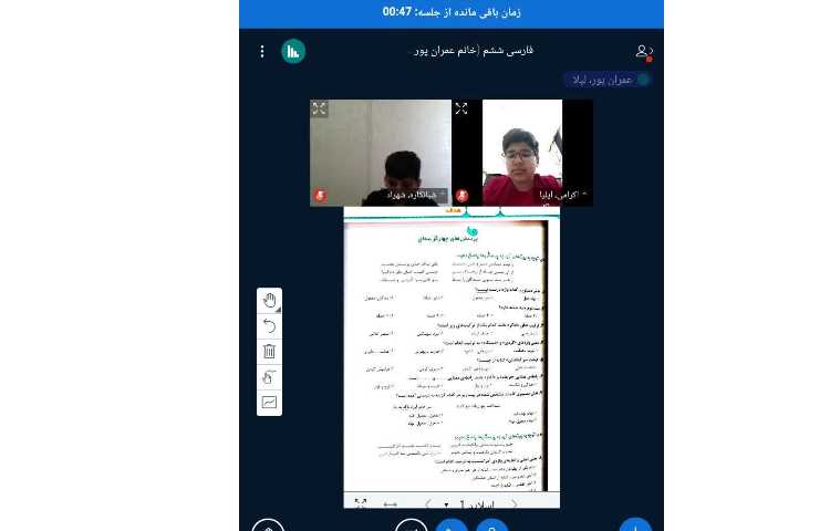 فارسی