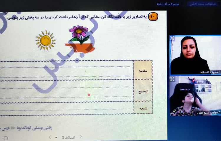 فارسی