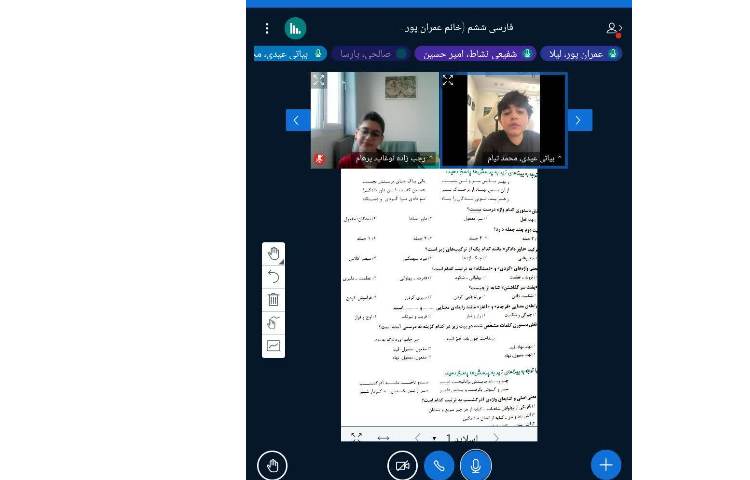 فارسی