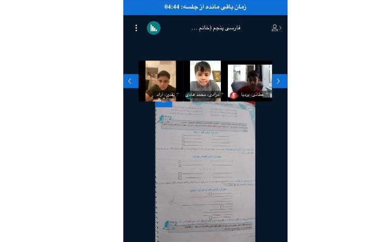 فارسی