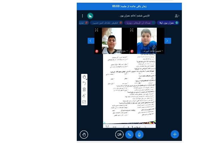 فارسی