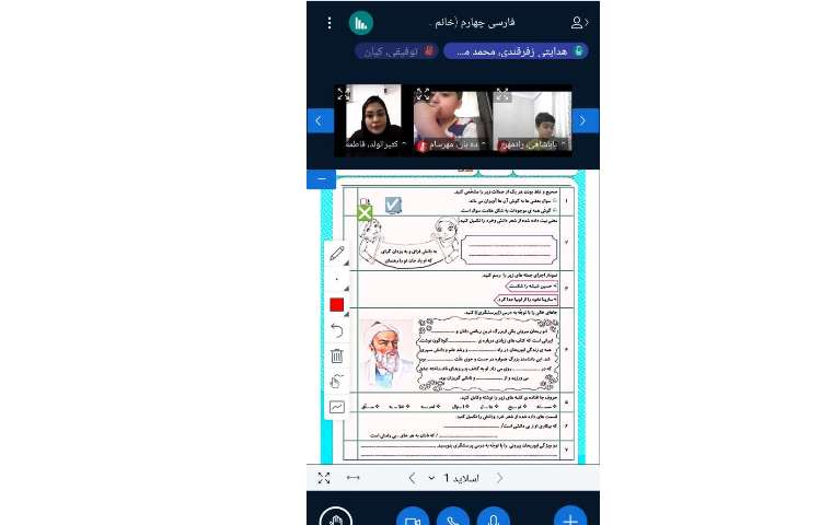 فارسی