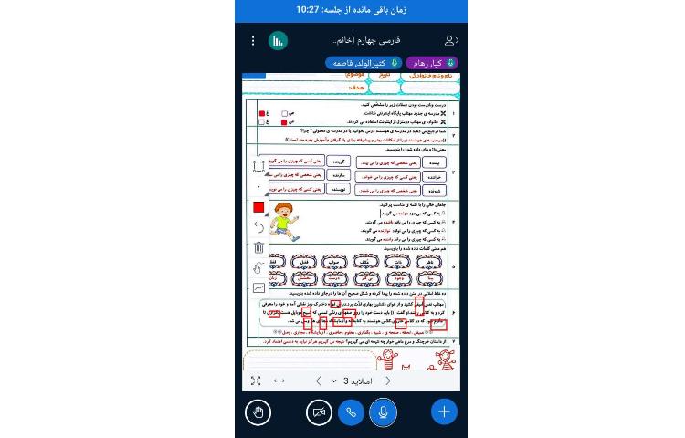 فارسی