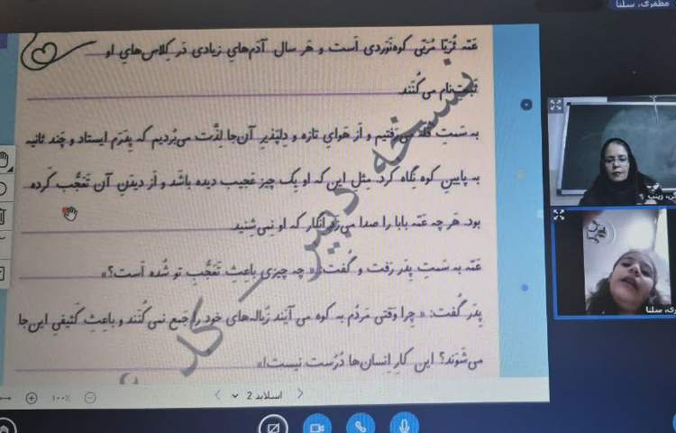 فارسی