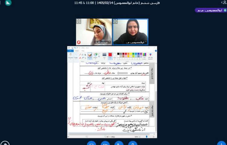 فارسی