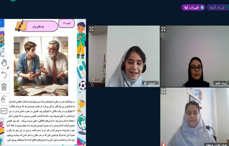 فارسی