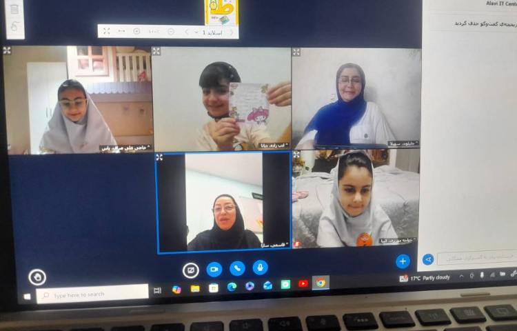 فارسی