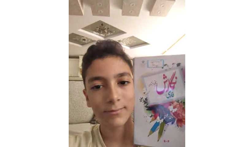 فارسی