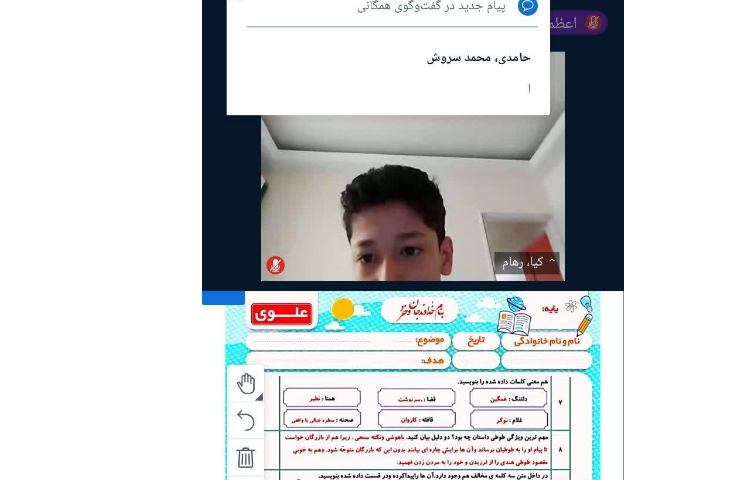 فارسی