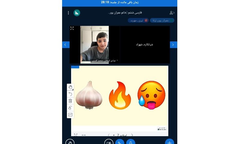 فارسی