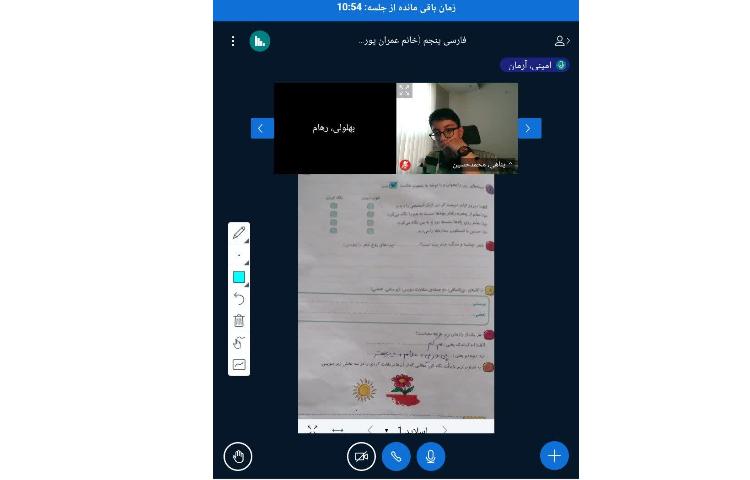 فارسی