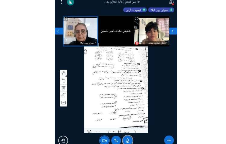 فارسی