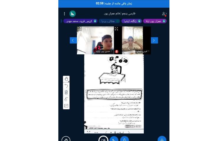 فارسی