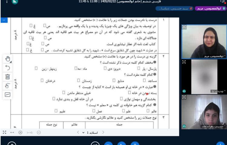 فارسی