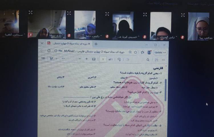 فارسی