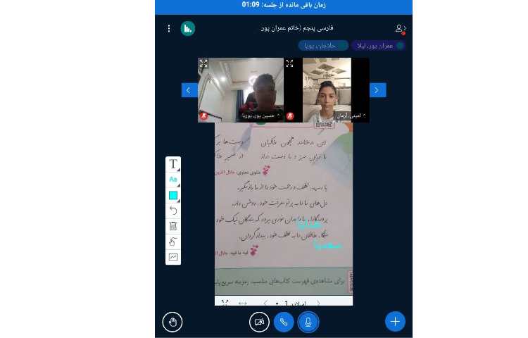 فارسی