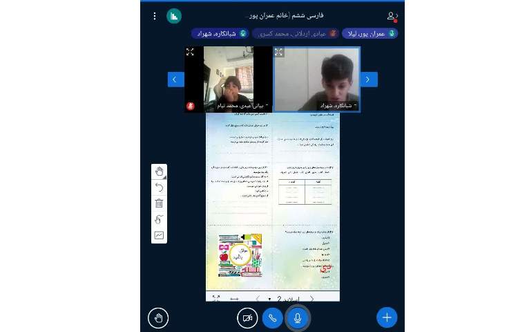 فارسی