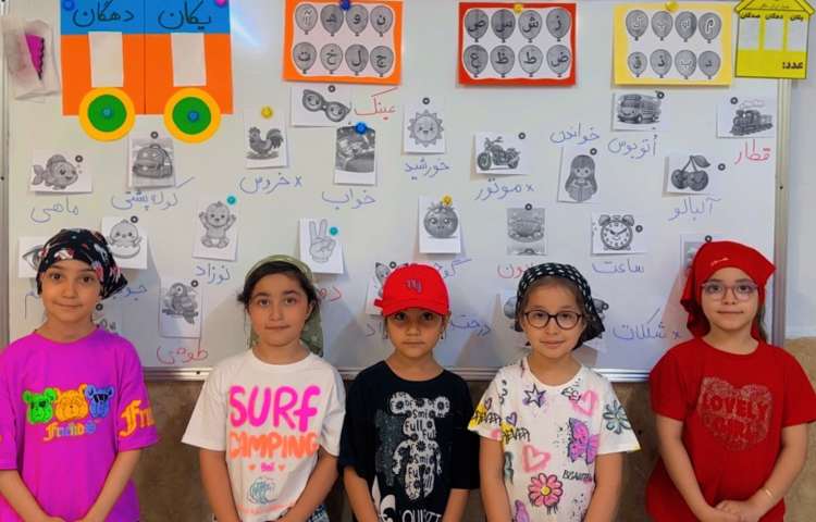 فارسی