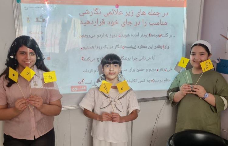فارسی