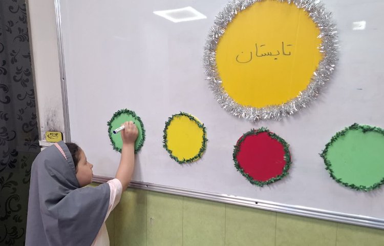 فارسی