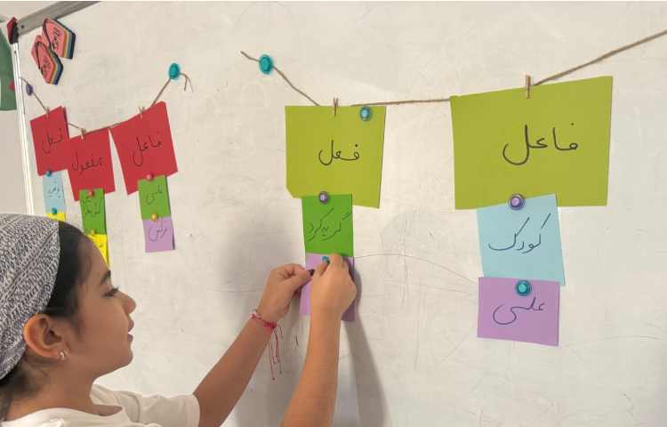 فارسی