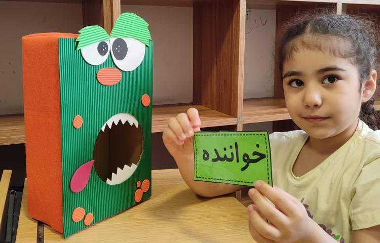 فارسی