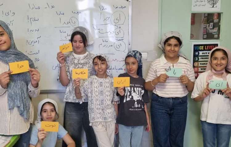 فارسی