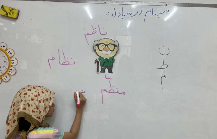 فارسی