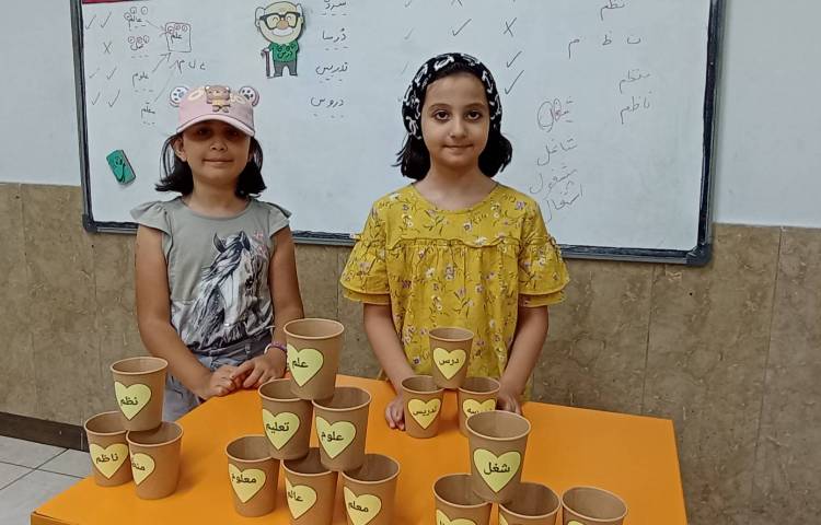 فارسی