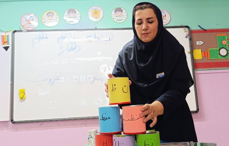 فارسی