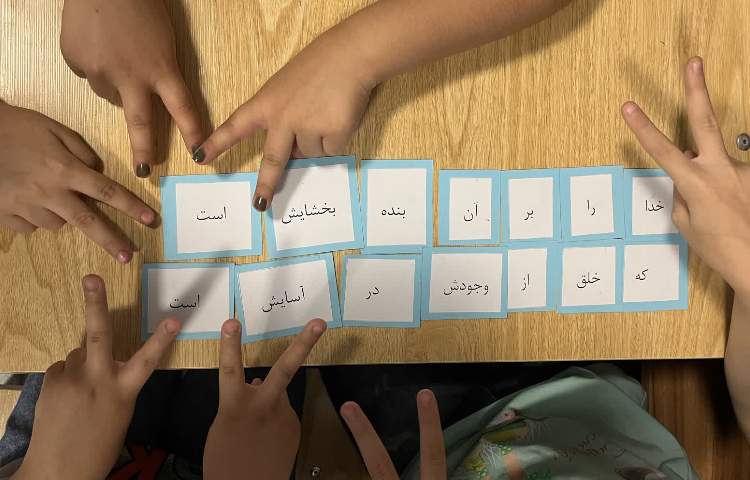 فارسی