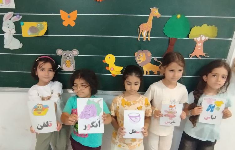 فارسی