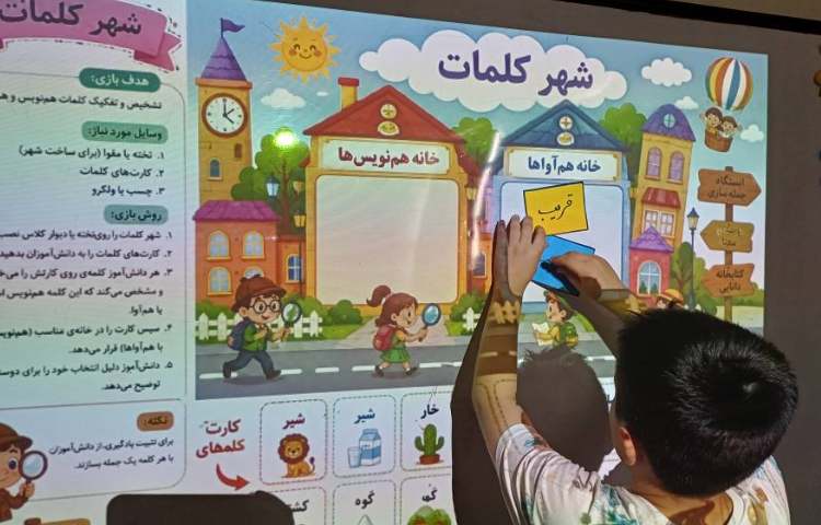 فارسی