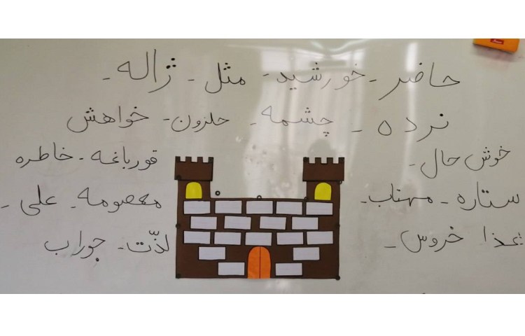 فارسی
