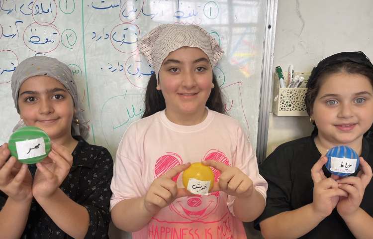 فارسی