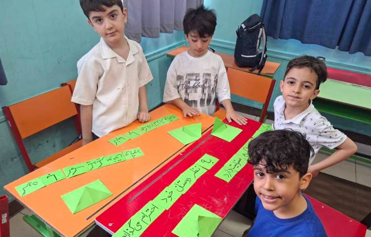 فارسی