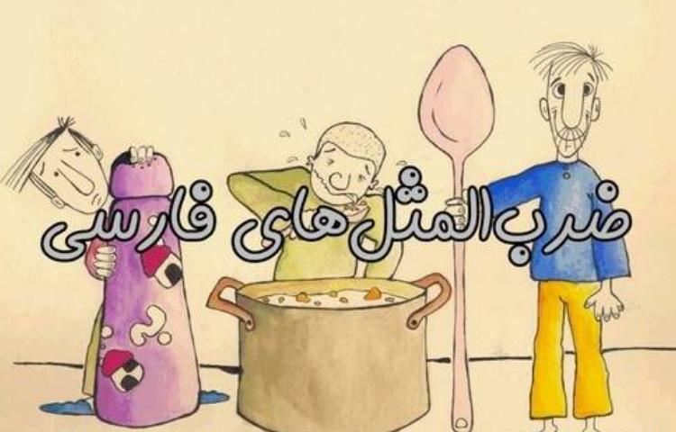 فارسی