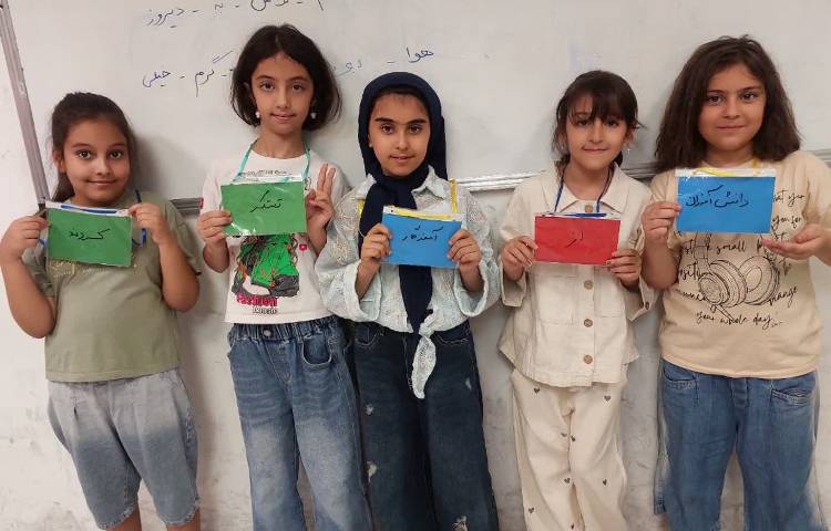 فارسی