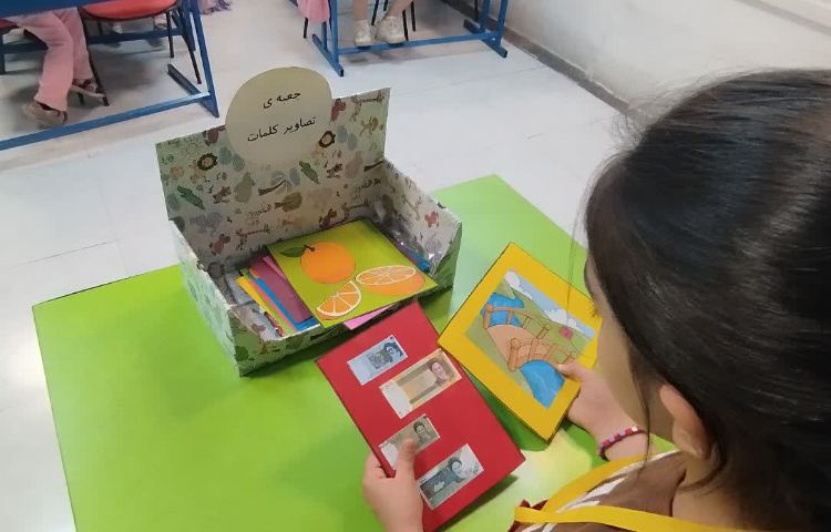 فارسی
