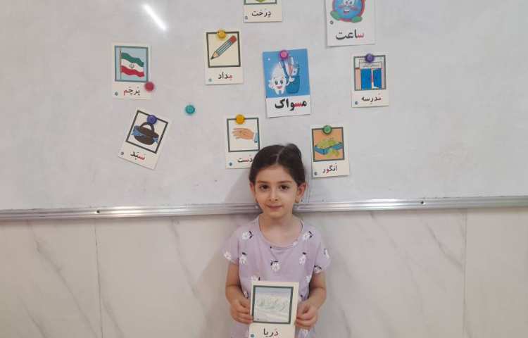 فارسی