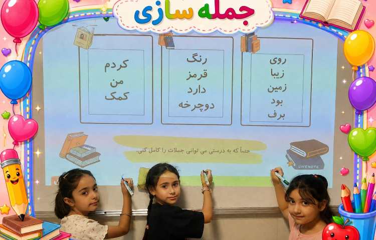 فارسی