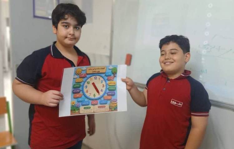 فارسی