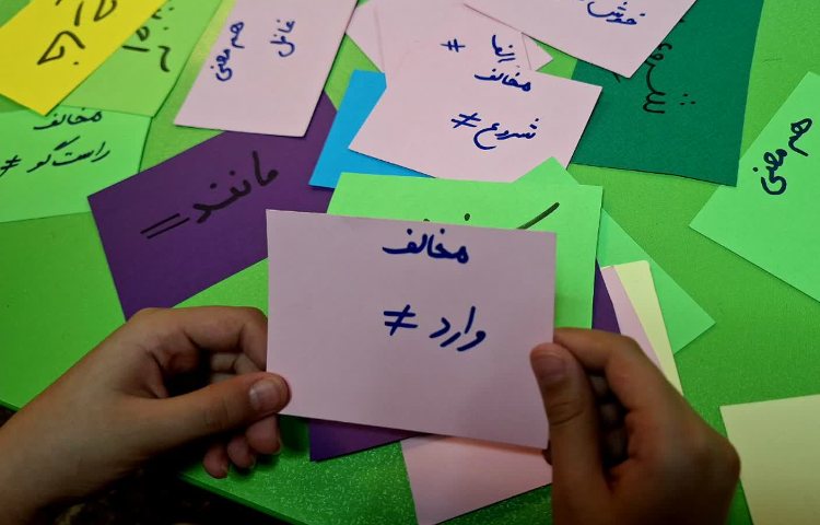فارسی