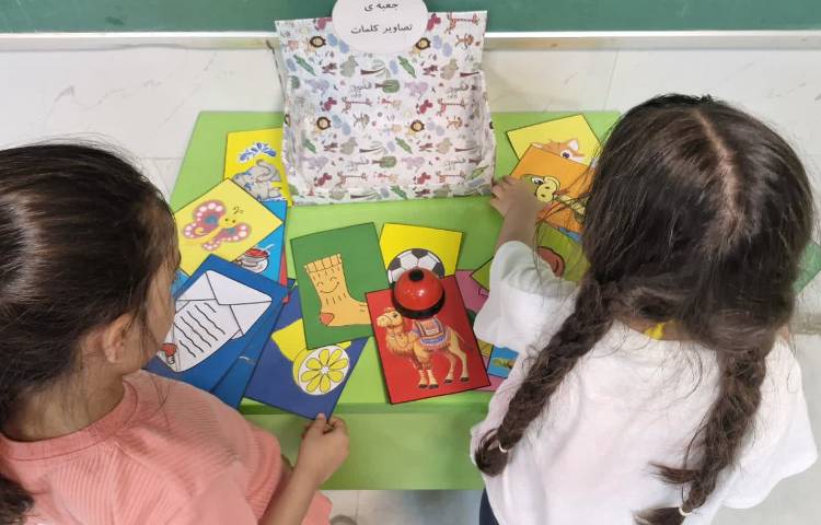 فارسی