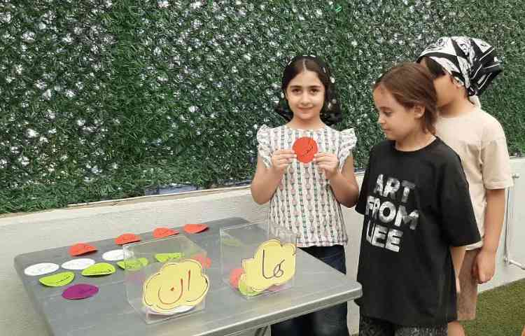 فارسی