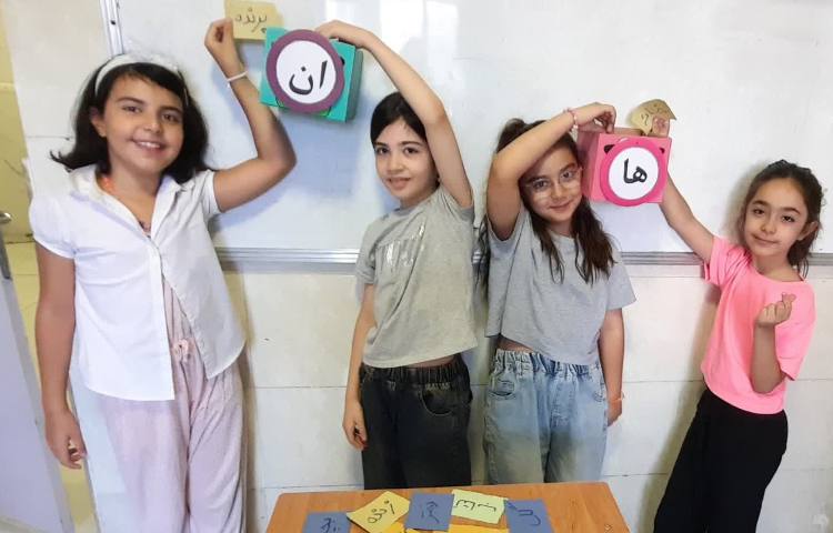 فارسی
