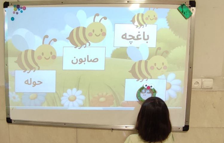 فارسی