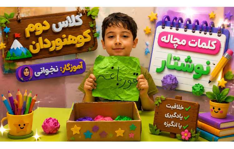 فارسی