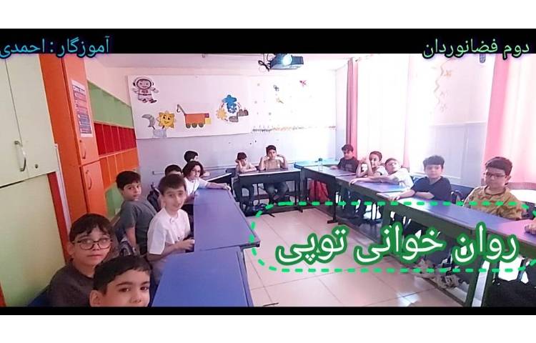 فارسی